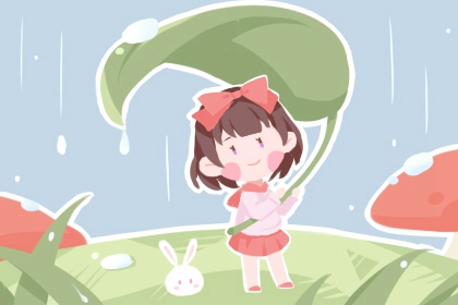 择日子 择吉日历 择吉老皇历